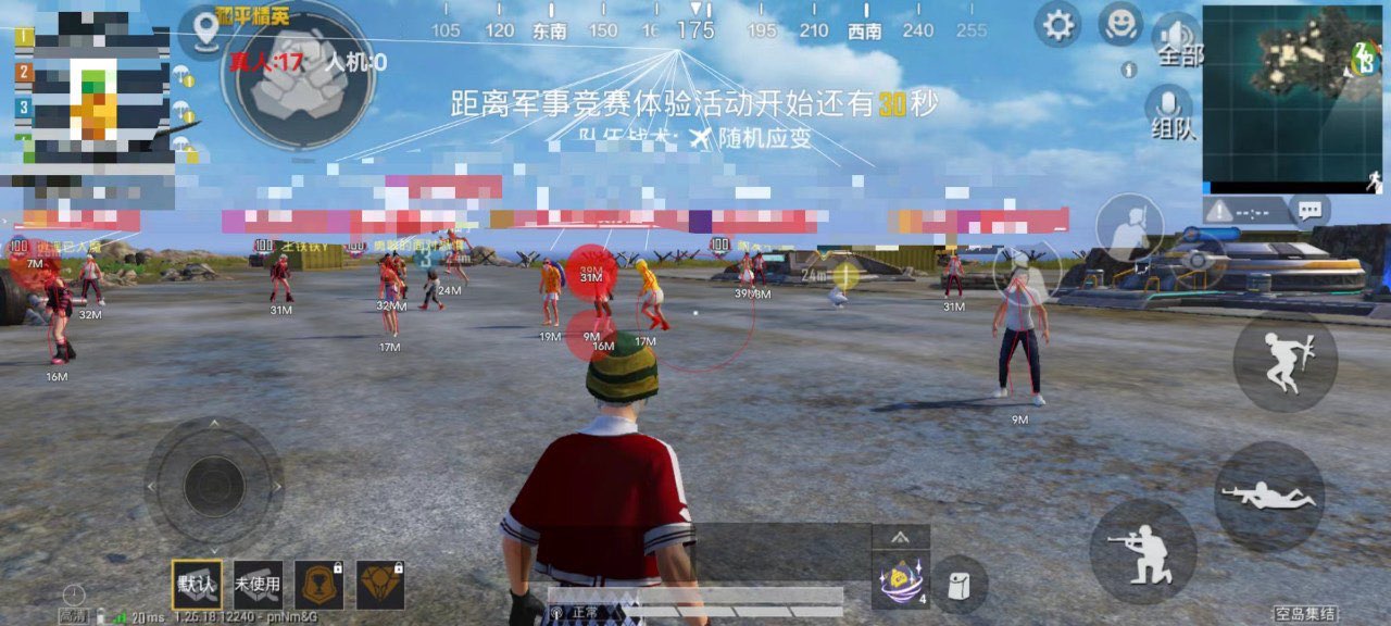 和平精英美化包永久免费版下载 - 解锁高清人物枪械特效