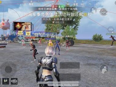 和平精英免费科技 - 免费版辅助核心功能体验